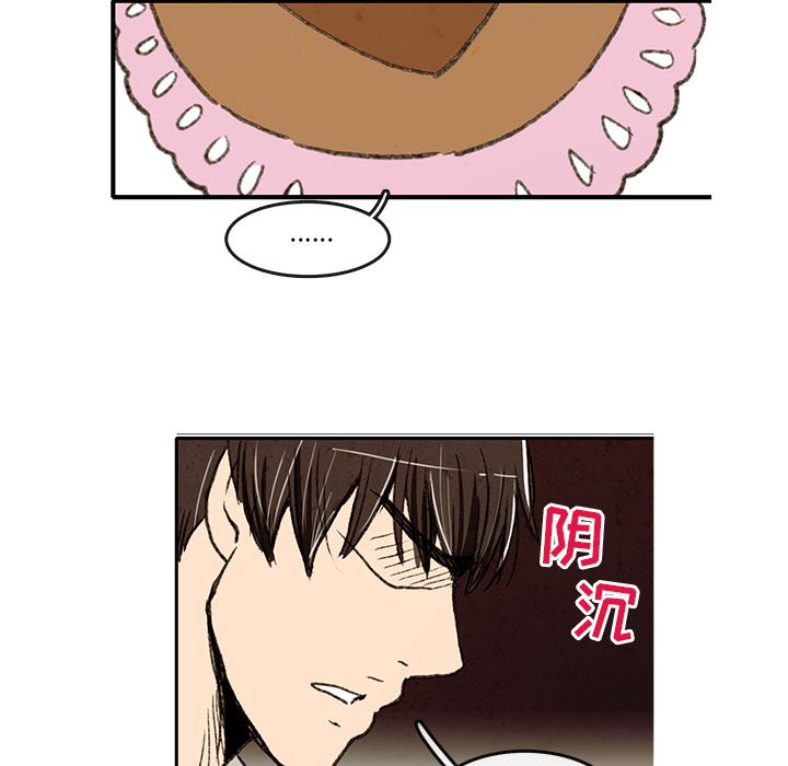 牵你手入睡:第2话-51