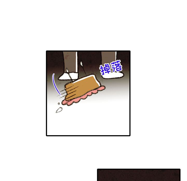 牵你手入睡:第2话-56