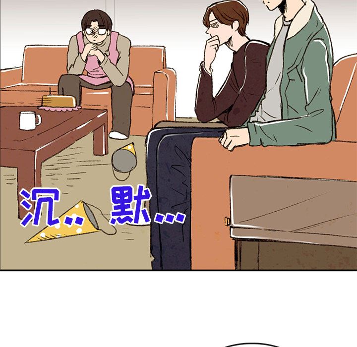 牵你手入睡:第2话-58