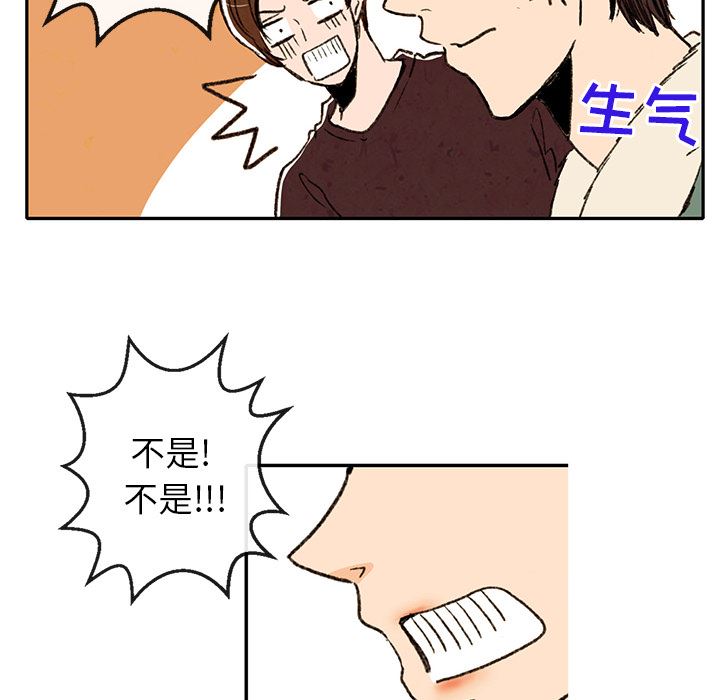 牵你手入睡:第2话-62