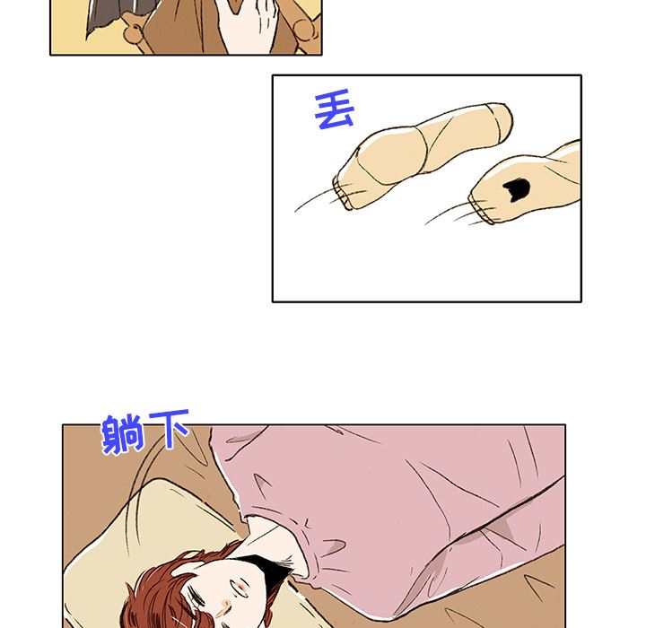 牵你手入睡:第3话-5