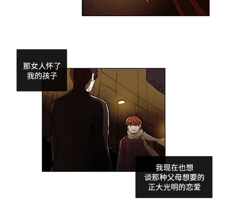 牵你手入睡:第3话-11