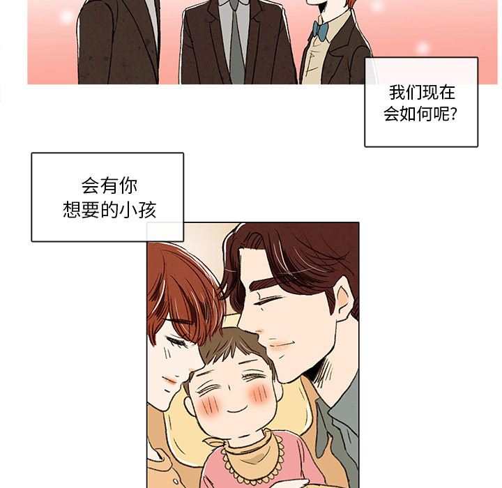 牵你手入睡:第3话-13