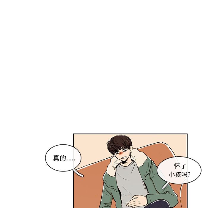 牵你手入睡:第3话-17