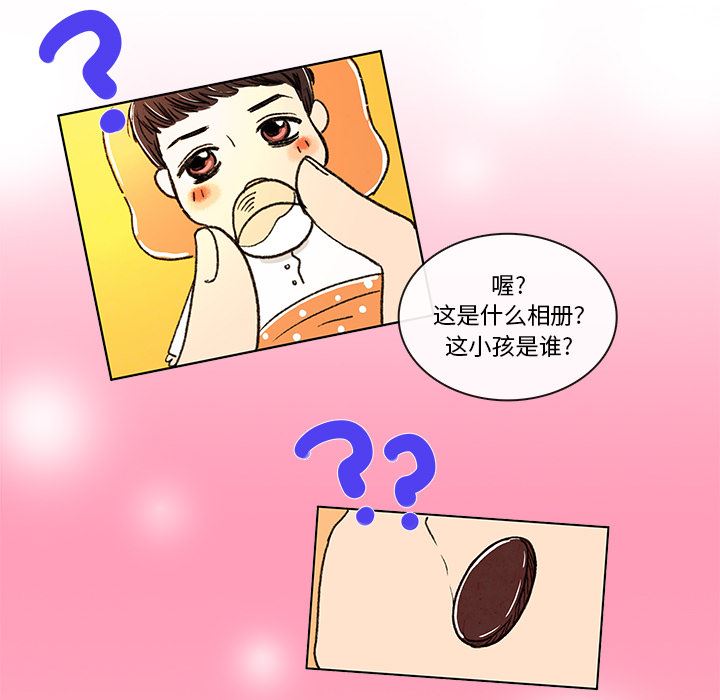 牵你手入睡:第3话-25