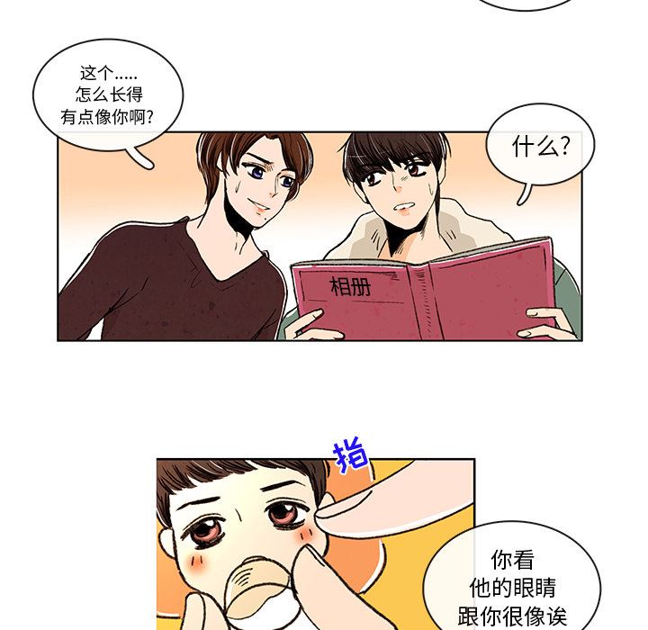 牵你手入睡:第3话-28