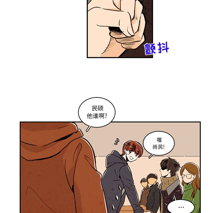 牵你手入睡:第4话-5