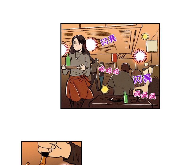 牵你手入睡:第4话-20