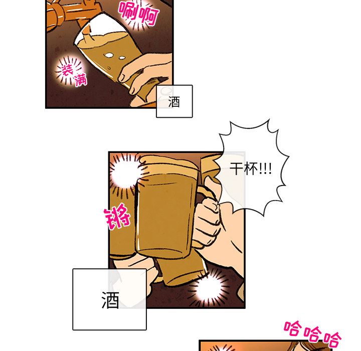 牵你手入睡:第4话-21