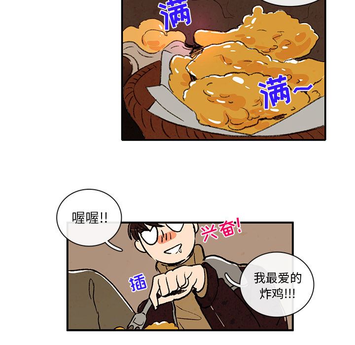 牵你手入睡:第4话-35