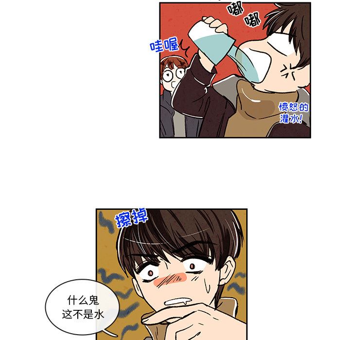 牵你手入睡:第4话-44