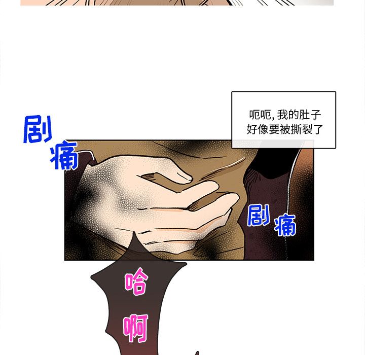 牵你手入睡:第4话-48