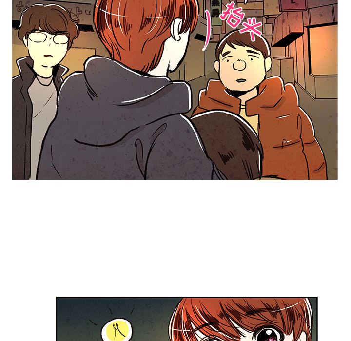 牵你手入睡:第4话-59