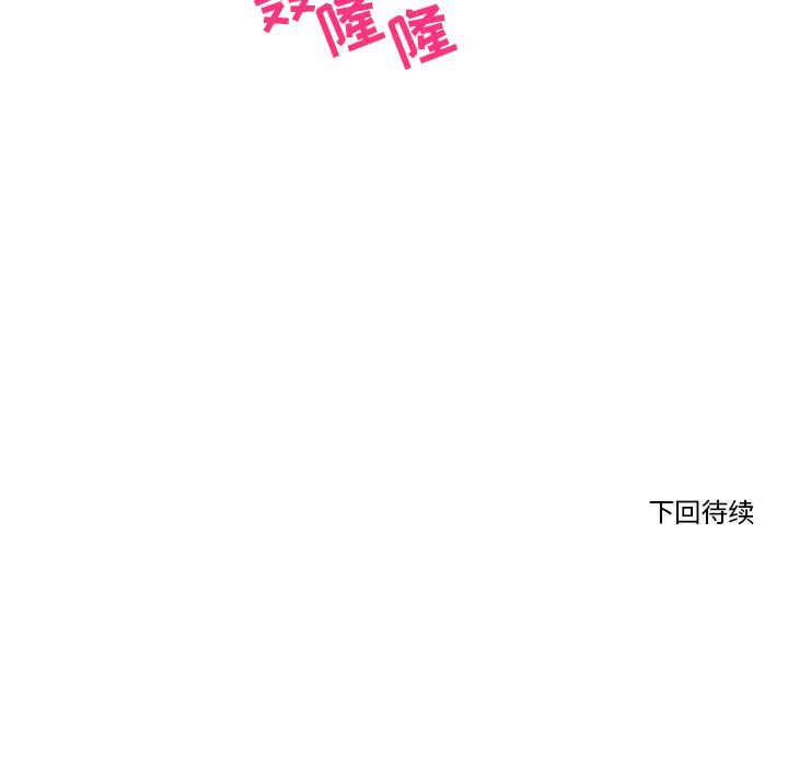 牵你手入睡:第4话-61