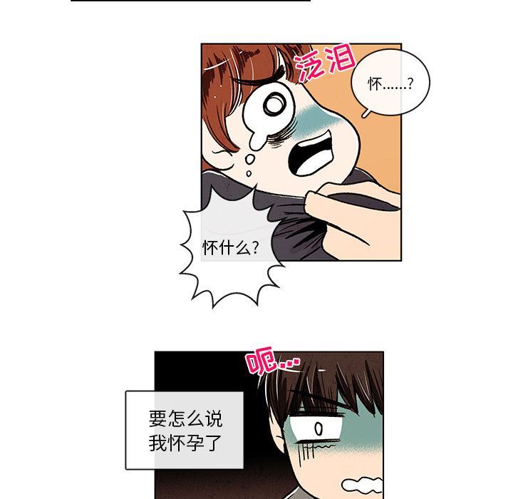 牵你手入睡:第6话-14