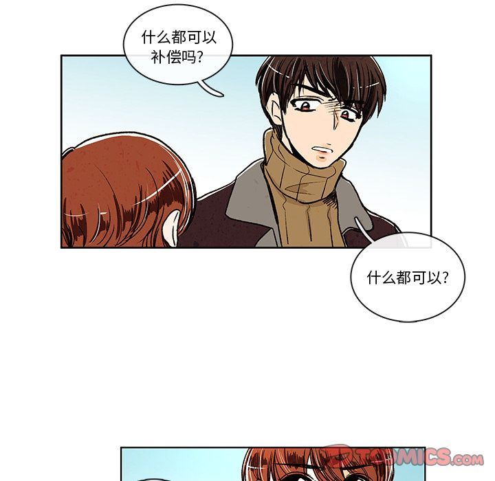 牵你手入睡:第6话-16