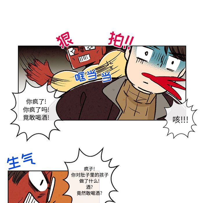 牵你手入睡:第6话-23