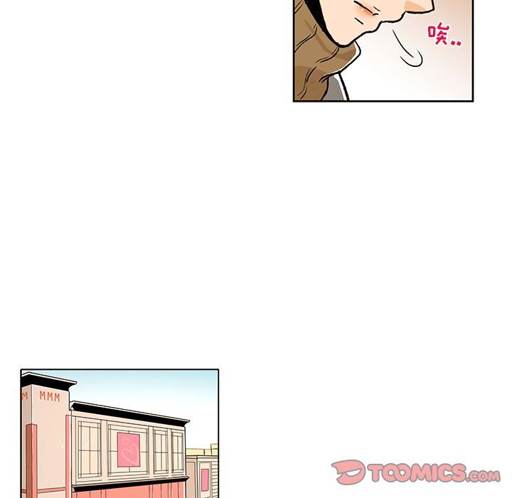 牵你手入睡:第6话-32