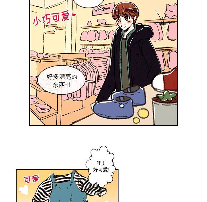 牵你手入睡:第6话-38