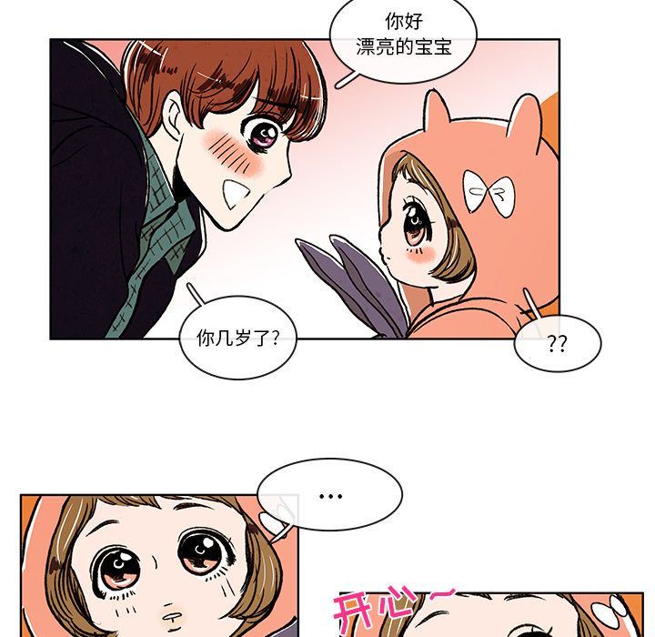 牵你手入睡:第6话-42