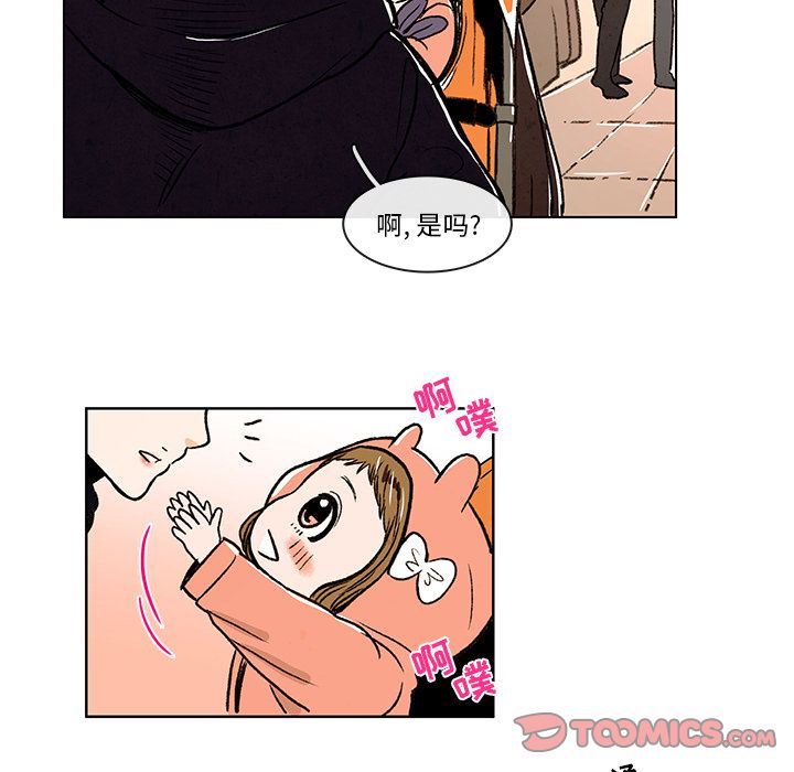 牵你手入睡:第6话-44