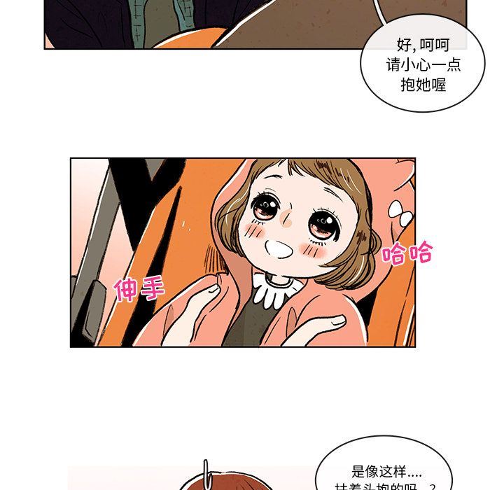 牵你手入睡:第6话-46