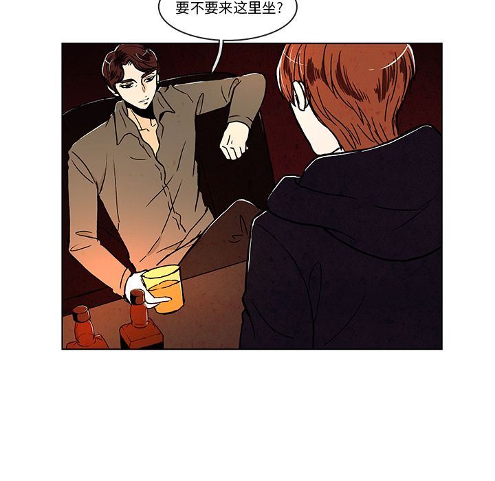 牵你手入睡:第8话-5