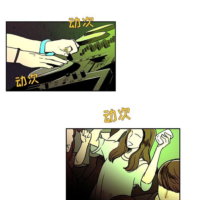 牵你手入睡:第8话-7