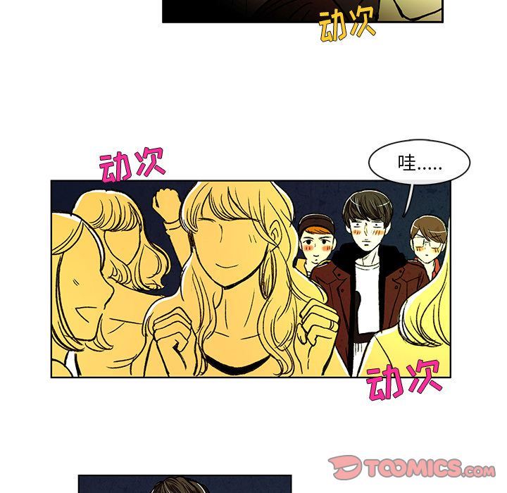 牵你手入睡:第8话-8