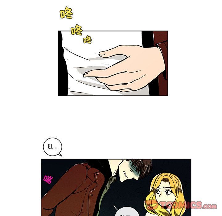 牵你手入睡:第8话-18