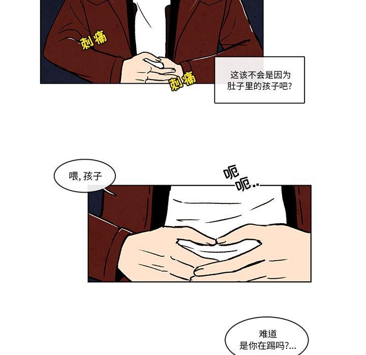 牵你手入睡:第8话-21