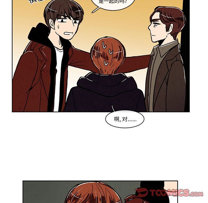 牵你手入睡:第8话-38