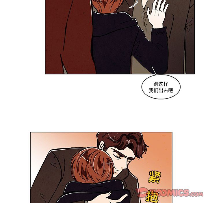 牵你手入睡:第8话-40