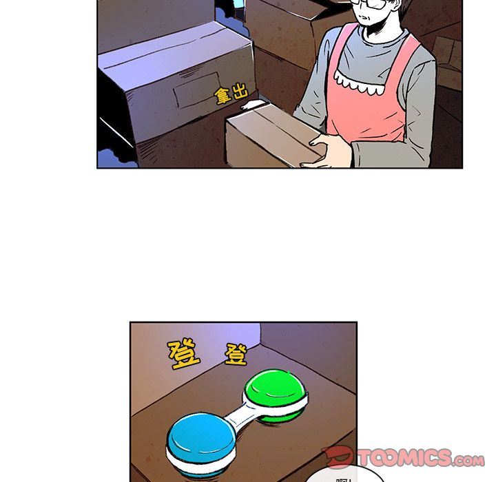 牵你手入睡:第8话-48