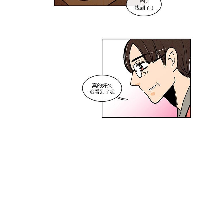 牵你手入睡:第8话-49