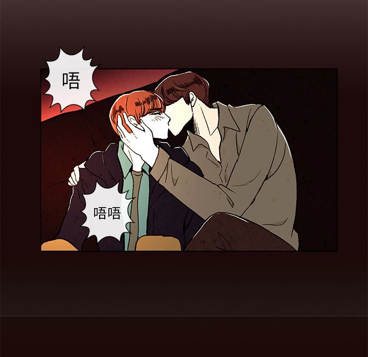 牵你手入睡:第9话-16