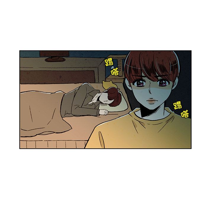 牵你手入睡:第9话-22