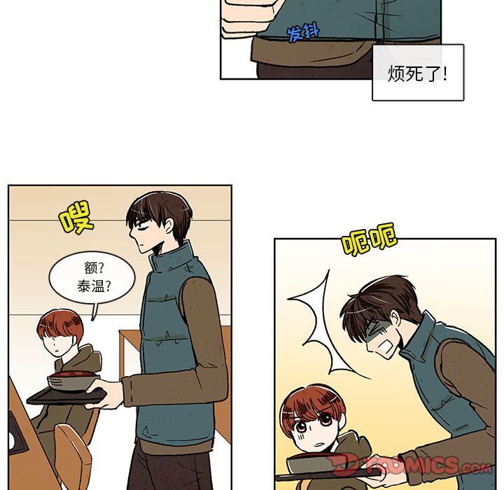 牵你手入睡:第9话-31