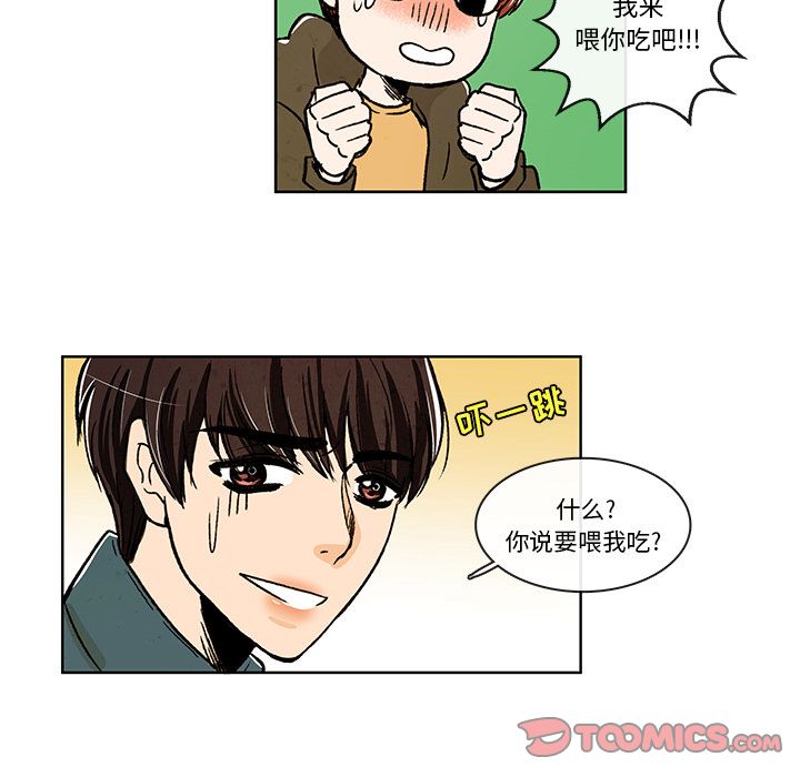 牵你手入睡:第9话-39