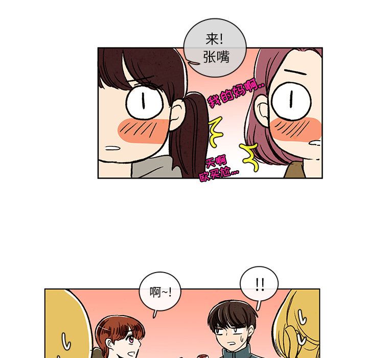 牵你手入睡:第9话-40