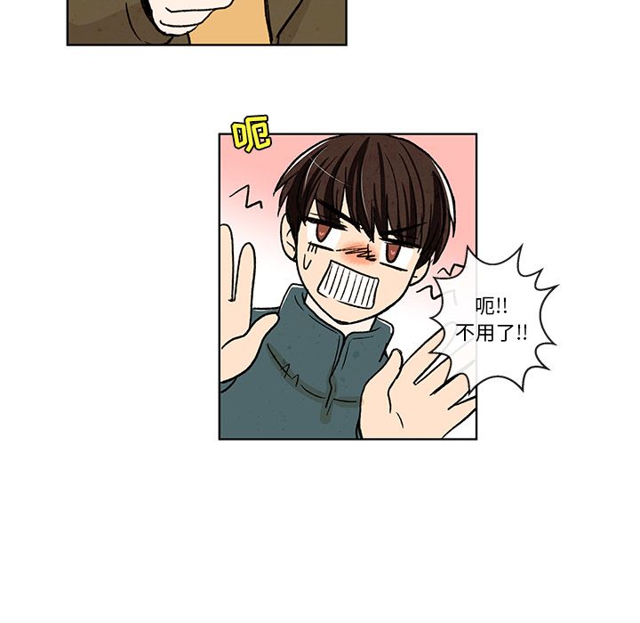 牵你手入睡:第9话-42