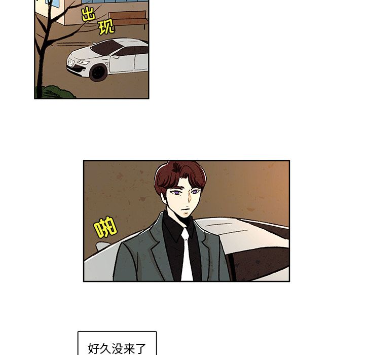 牵你手入睡:第9话-54