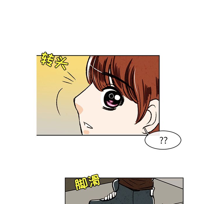 牵你手入睡:第9话-64