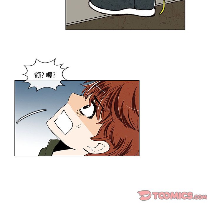 牵你手入睡:第9话-65