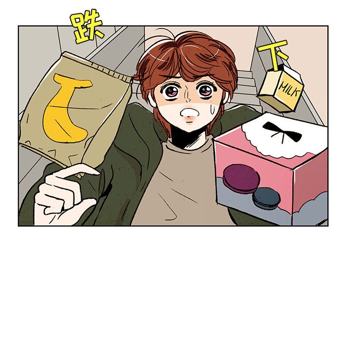 牵你手入睡:第9话-66