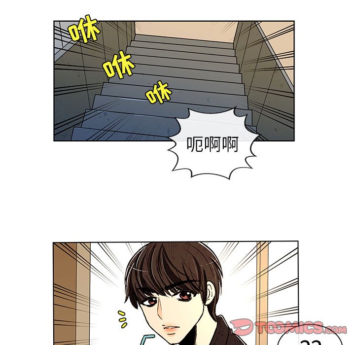 牵你手入睡:第9话-67