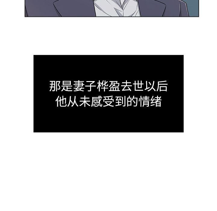 致命的你:第11话-14