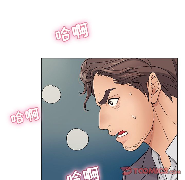 致命的你:第11话-33