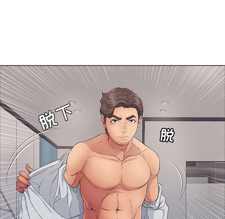 致命的你:第11话-55