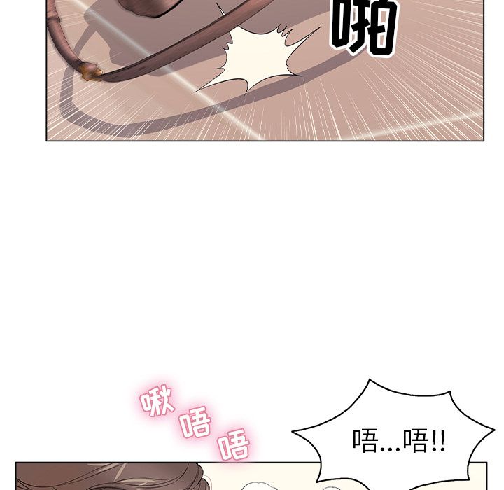 致命的你:第11话-60
